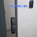 봄여름가을겨울아파트 티스토리