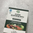 지엠푸드(GM푸드)