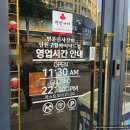 구월동 무한리필 맛집 추천 _ 명륜진사갈비 인천구월아시아드점 방문 솔직 후기