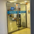 본죽신길 성애병원점 | 영등포 신길동 피내용 신생아 BCG 접종 후기｜윤민 소아과 솔직 후기