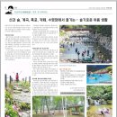 무주읍167 이미지