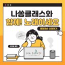 성악클래스 이미지