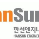 파워플랜트엔지니어링