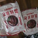 부흥청과
