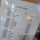 어쌔신PC클럽 네이버블로그