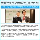 동아송강회계법인 - 금천구 가산디지털1로 70 | 동아송강회계법인