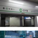 서울 지하철 환승 난이도.jpg 이미지
