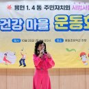 용현1,4동 Daum카페