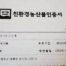 한빛장 이미지