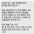소호트레블 - 마포구 양화로 133 | 소호트레블
