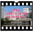 승민건설(주) 네이버블로그