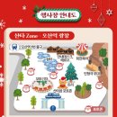 오(oh) 해피 산타 마켓 이미지