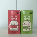 에이치비엘 | [다이어트 보조제] 먹기 전 후 쓱쓱지우개 / 쓱싹지우개