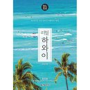 한빛장식