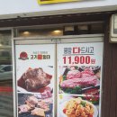 송내어울마당 ↔ 송내동 383-9 | 부천돼지갈비맛집.고기탐험대 무한리필 부페