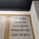 하랑면옥 이미지