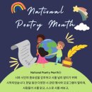 일상 속 시낭송 이미지