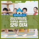 용원초등학교동락분교장 이미지