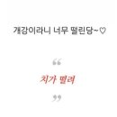 내일같이