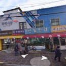 신일안경 이미지