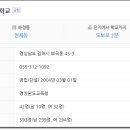 석봉마을5단지 대동아파트 이미지