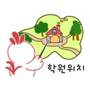 즐거운음악학원 - 파주시 사임당로 822 | 즐거운음악학원