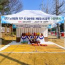 금호토건(주)