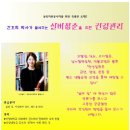 청춘관리 - 전주시 완산구 | 청춘관리