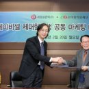 의료법인세원의료재단 이미지