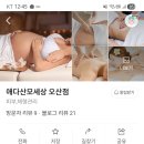 애다산모세상