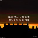 나이스정형외과의원 이미지