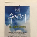 송파구민회관(예송미술관) 이미지