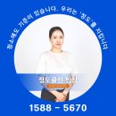 세정산업 | [사무실청소] 시흥 안산 지식산업센터 빌딩 건물관리 정기청소 현장 솔직 후기