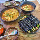 목천꼬마김밥
