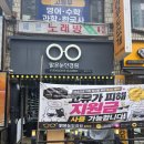 현대안경원 | 안산 월피동 안경집 맑은눈안경원 양면 비구면렌즈 맞춤 후기
