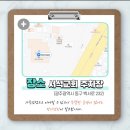 광주광역시동구보건소 이미지