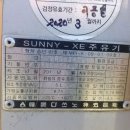 안양동주유소 이미지