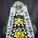 영양전문장례식장
