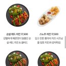 몰틀리일광