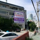 삼영탕 이미지