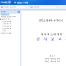 청명개발 이미지