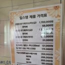 봉곡 사우나 찜질방 네이버블로그