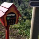 황소농약농자재 | 상주햇살아래 자주점검활동기