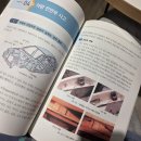 수정자동차정비 | 자동차 진단평가사 2급 시험 독학 후기(필기/실기)