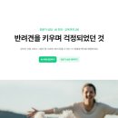 엄마 잘 다녀와 이미지