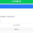 함덕돌낭집 이미지