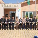 기대보건진료소 이미지