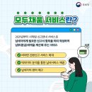 모두와 이미지