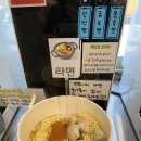 무인양푼