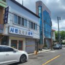 목포세탁백화점 이미지